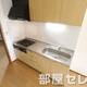 部屋画像3