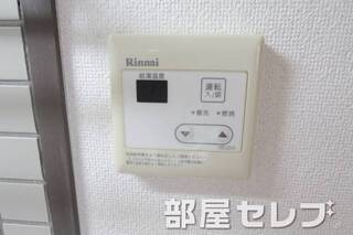 温度調節もらくらくです。