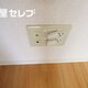 物件画像35