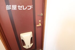1101号室写真