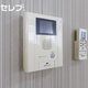 物件画像10