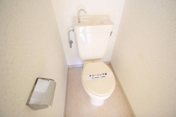 キレイなお手洗いです。