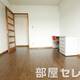 部屋画像15