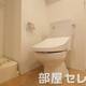 物件画像23