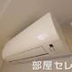 物件画像26
