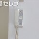 物件画像10