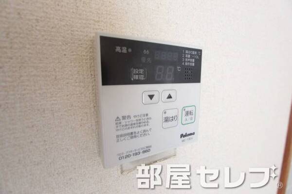 温度調整できます。イメージ写真
