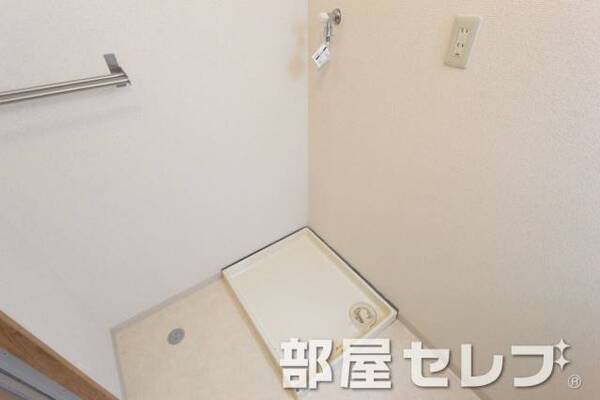 洗濯機置き場はこちら。イメージ写真