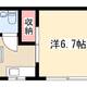 物件画像0