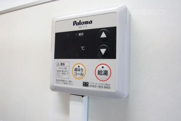 給湯システムです。（201号室）