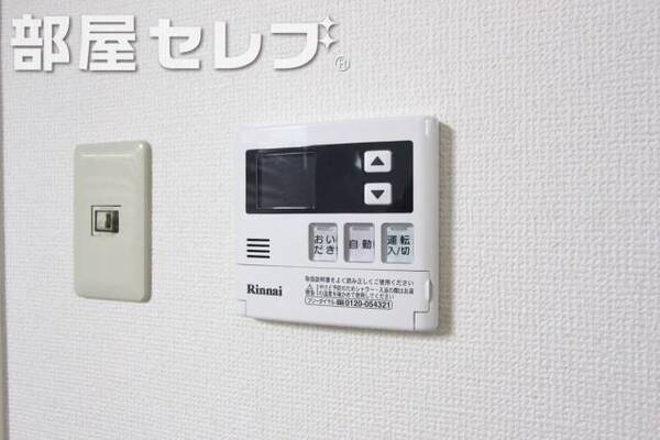 温度調整できます。