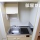 物件画像20