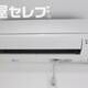 物件画像10