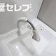 物件画像20