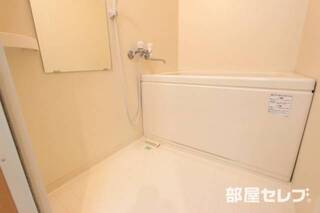 1日の疲れを癒してください