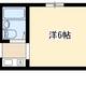 物件画像0