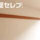 部屋画像24