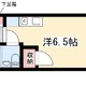 物件画像13