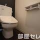 物件画像28