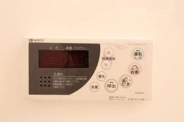 追焚機能搭載