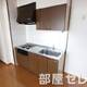 物件画像19