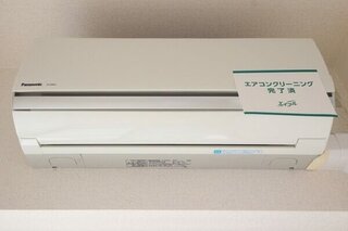 冷暖房完備でいつでも快適です。イメージ写真