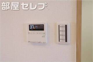 追い焚き、温度調整できます。