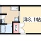 物件画像0