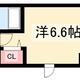 物件画像0