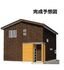赤城町戸建住宅
