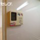 部屋画像11