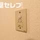 部屋画像16