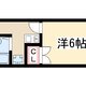 物件画像0