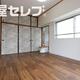 部屋画像23