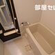 物件画像5