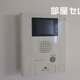 物件画像11