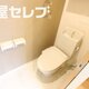 部屋画像7