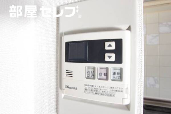 温度調整器具。