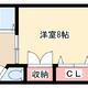 物件画像0