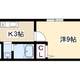 物件画像0