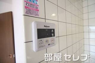 温度調整器具。