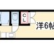 物件画像0