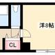 物件画像0