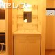 物件画像25