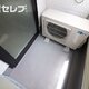 物件画像9