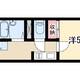 物件画像0