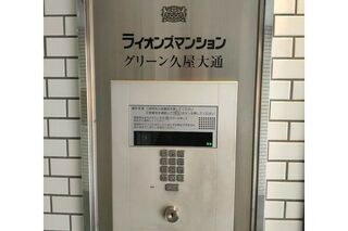 オートロック付き