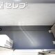 部屋画像9