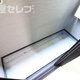 物件画像34