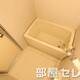 物件画像4